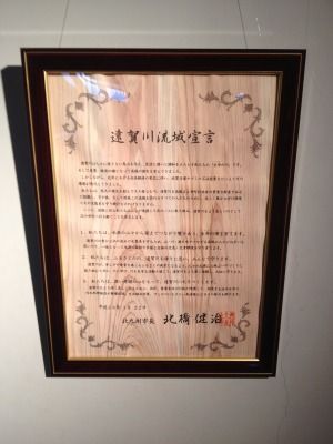 20120122_144233