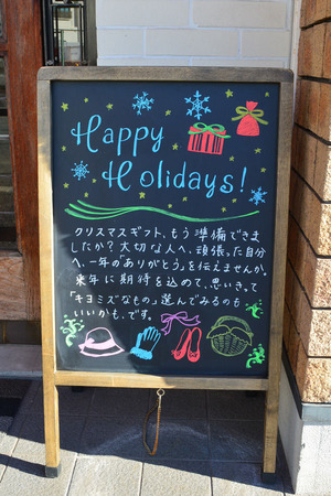 20171217_blackbord