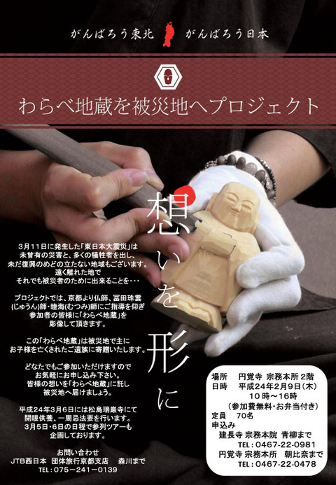 wjizou1
