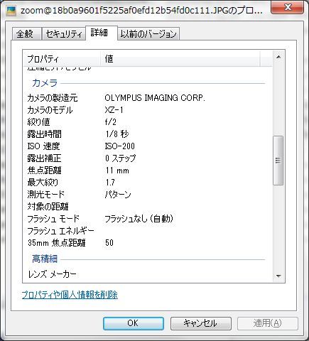 WS000080