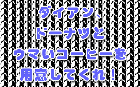 ���ˤʤ�ڶ�