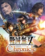 ���̵�� Chronicle