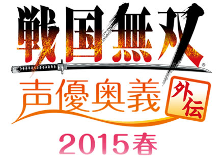戦国無双 声優奥義 外伝 2015春 缶バッジ　片倉小十郎 戦国無双 声優奥義 外伝 2015春 缶バッジ 片倉小十郎 2015 03｜戦国
