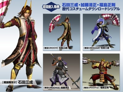 戦国無双3 Z hq720.jpg?sqp=-