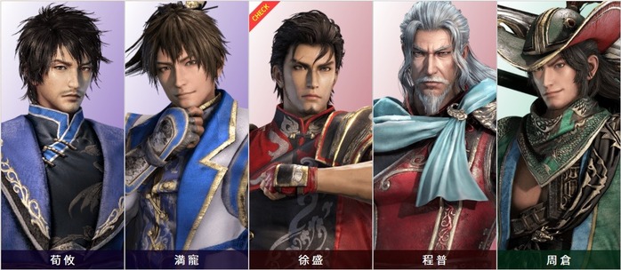 真・三國無双8 新キャラクター紹介！ : 真・無双Blog