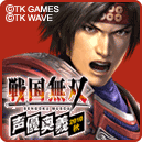 yukimura125