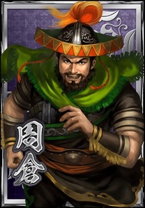 syuso