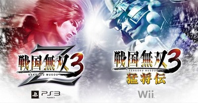 値下げ　戦国無双3 Z  プレミアムボックス Amazon | 戦国無双3 Z(プレミアムBOX:秘伝攻略法/キャラクター
