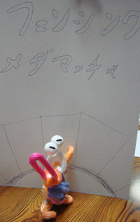 ssDSC01915