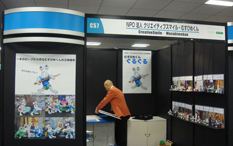 sDSC01736