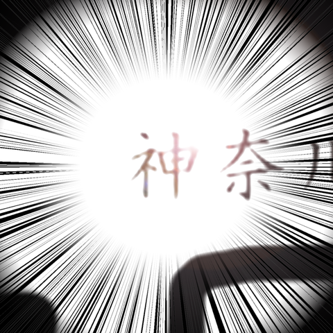 名称未設定 3