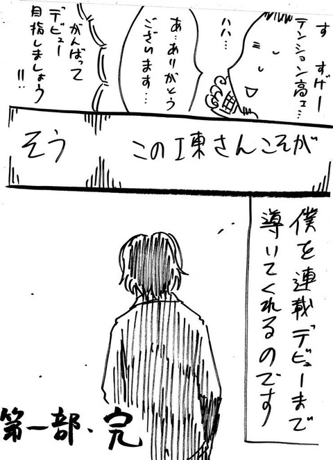 Scan0583