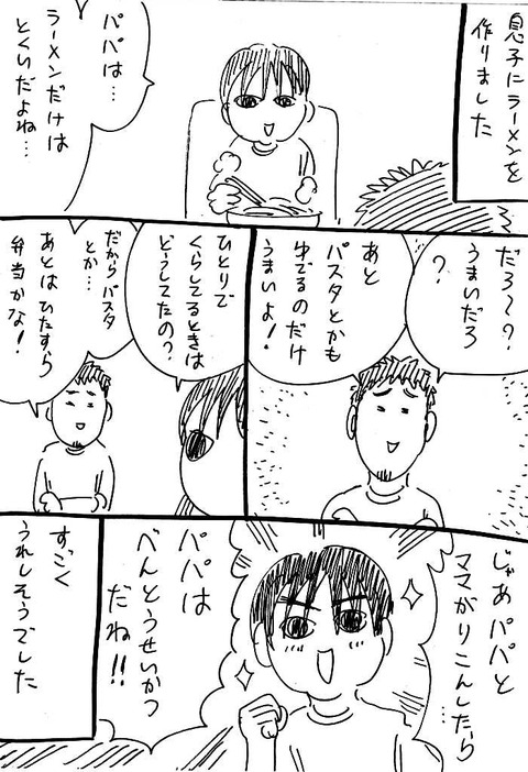 りこんしたら
