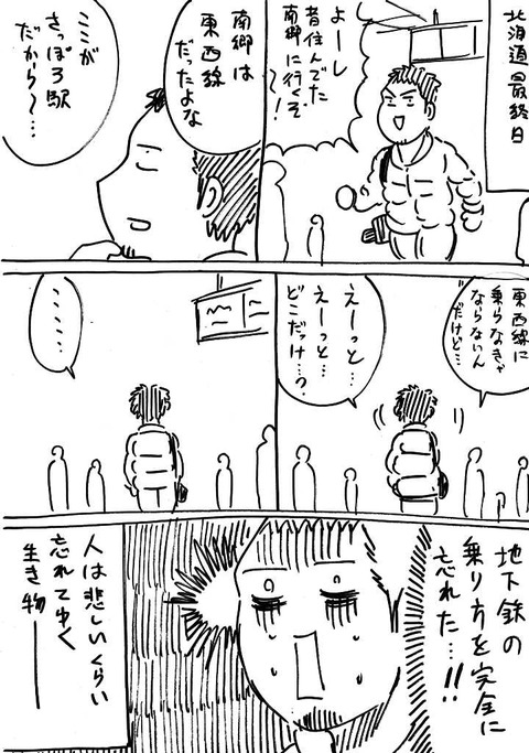 Scan1698