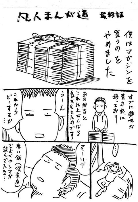 Scan0581