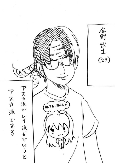 戦国コミケ7表紙