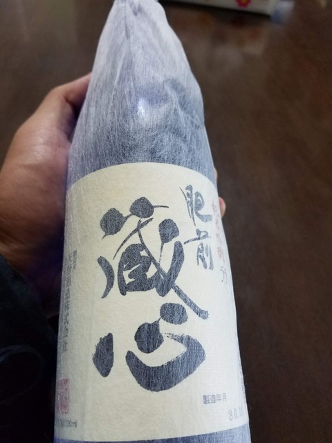20181123_125006