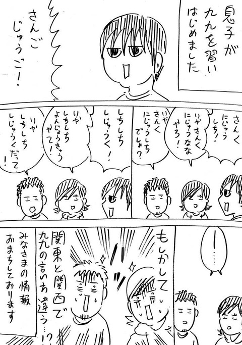 九九