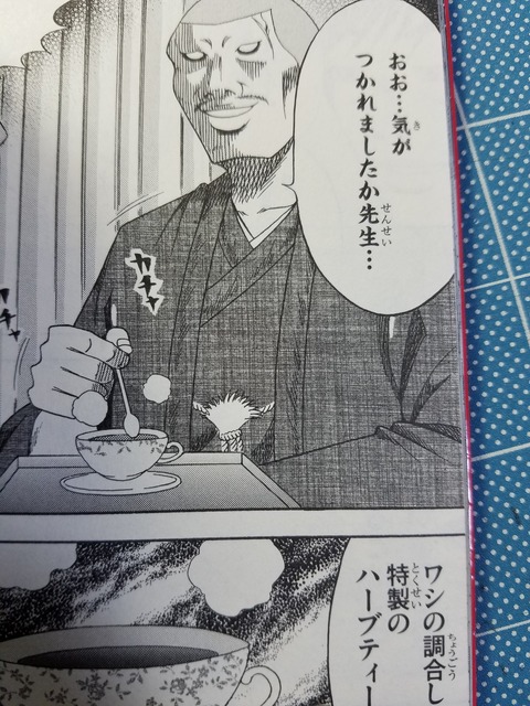 20170409_194544