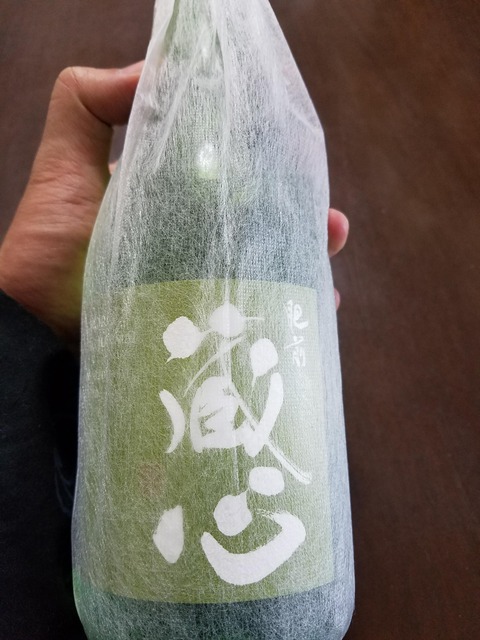 20181123_125042