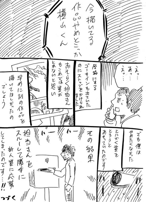 Scan0201