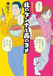 小さめ