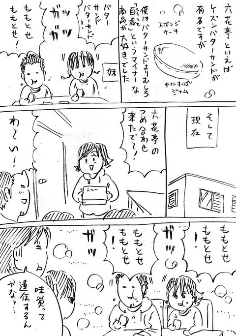 Scan0557