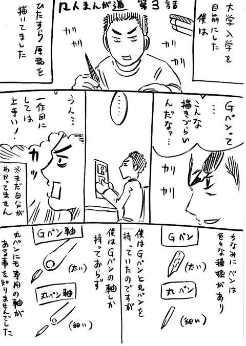 CCF20151208_0001