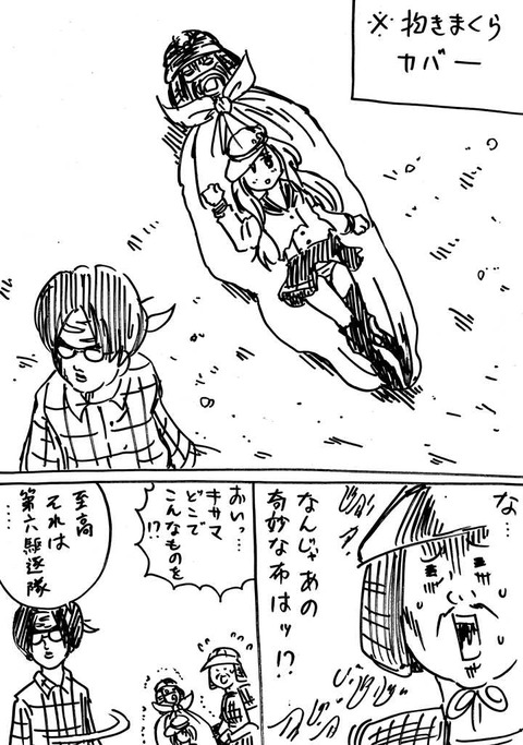 戦国コミケ2 (3)
