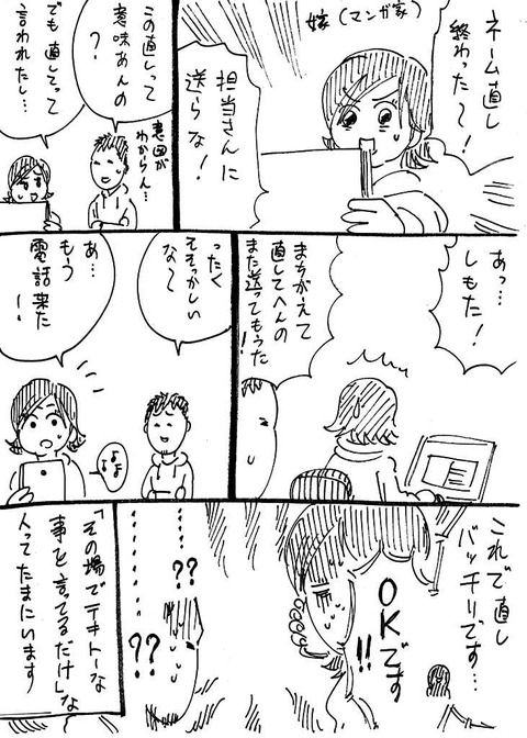 金子