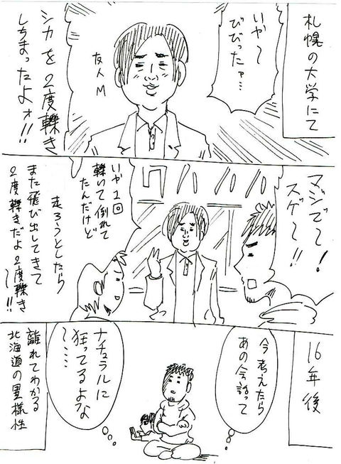 50326927_p2_master1200