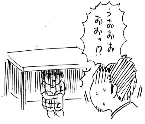 机の下
