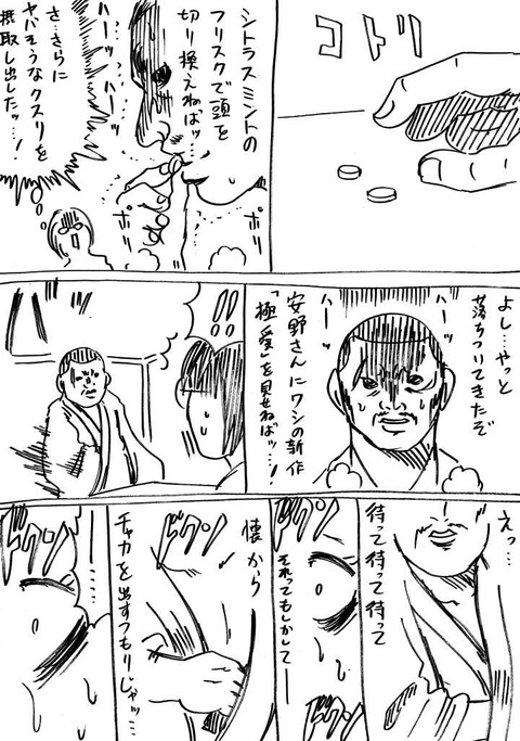 BL組長2 (3)