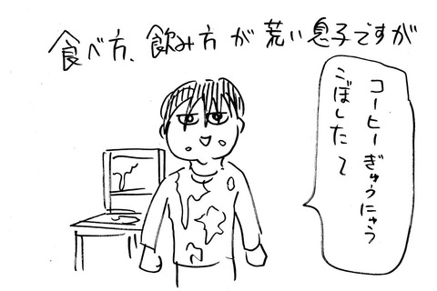 箸 (1)