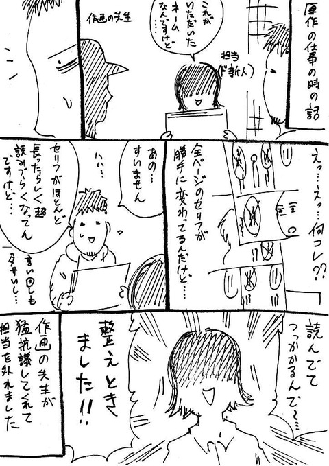 金子2