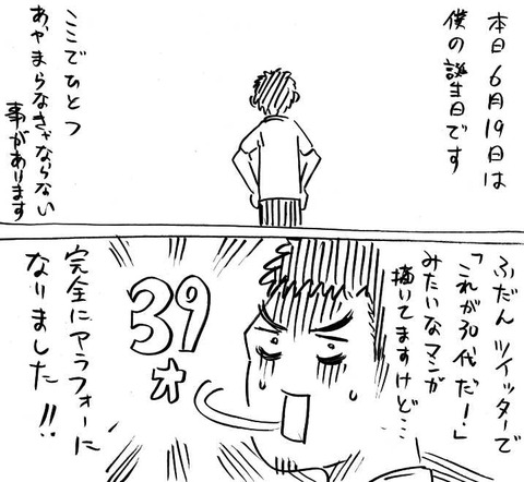 39