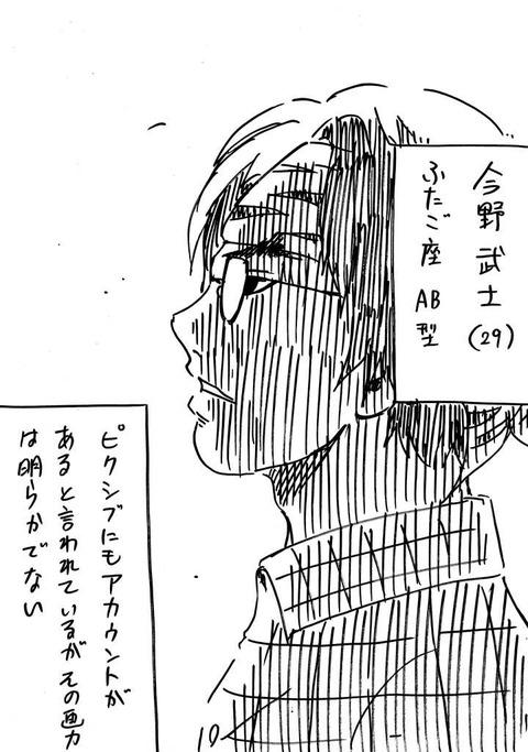戦国コミケ5表紙