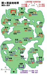 関ヶ原盆地地帯