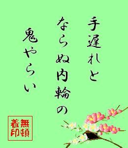 ku2013-02