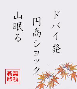 88f77ca5.jpg