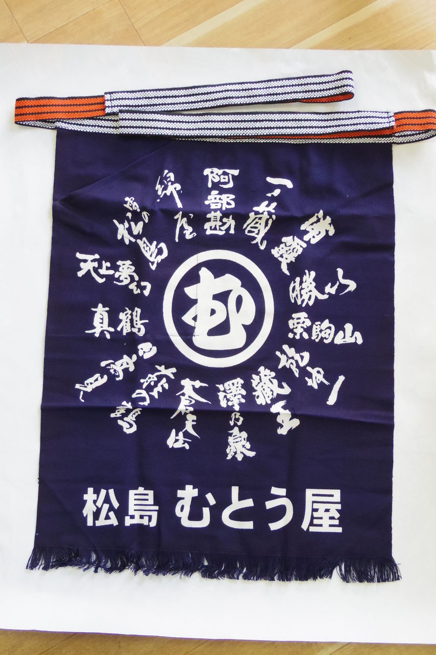 maekake (7)