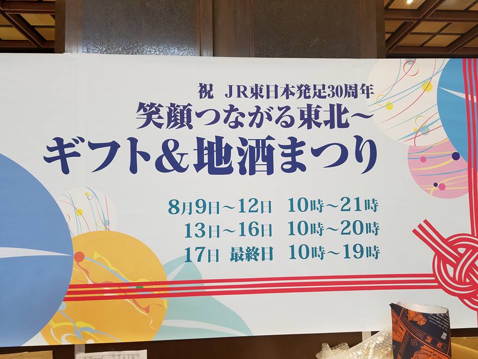 20708308_1584877588242554_3754068834119150759_n