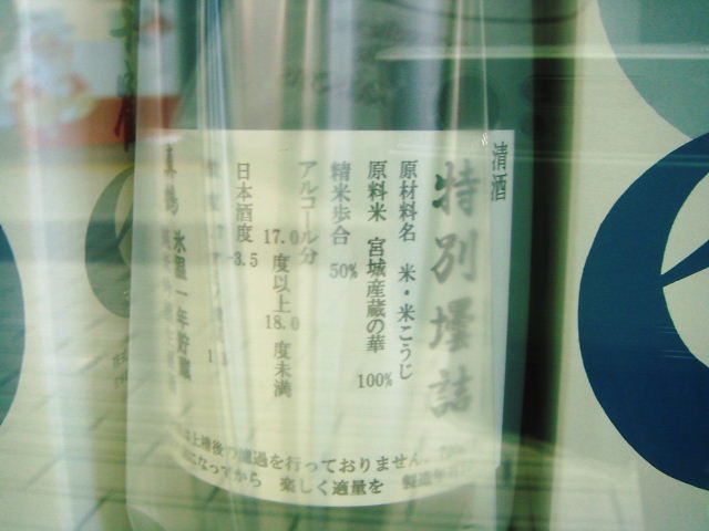 2010年08月18日_DSC08772