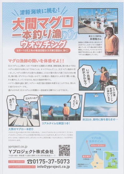SCN_0003