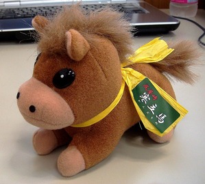 horse