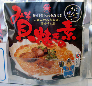 food-1