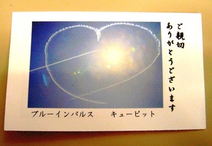 card-1