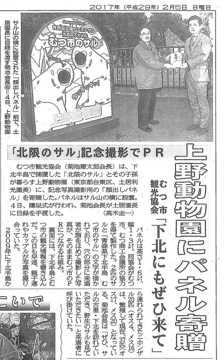 news0205