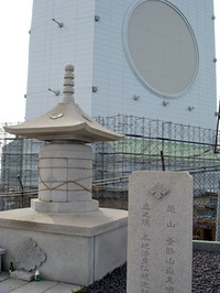 kamafuse-2