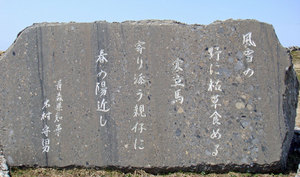 shiriya-1